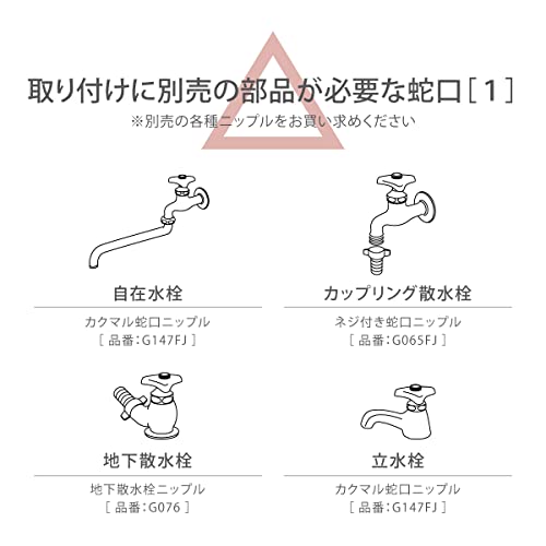 オーロラWASH 16