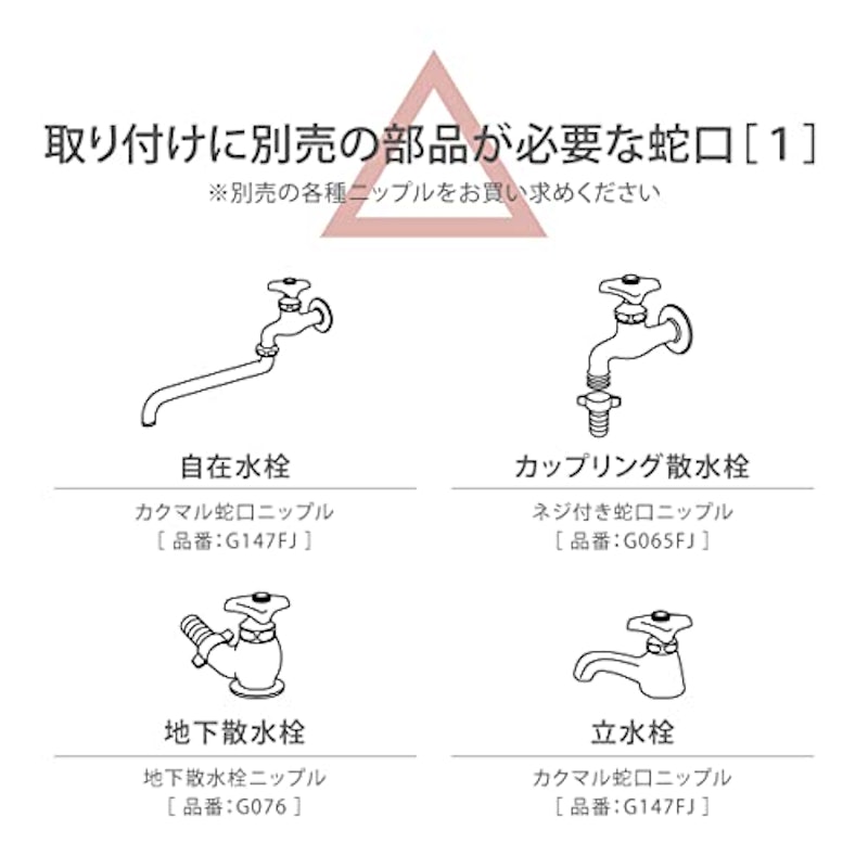 オーロラWASH 16