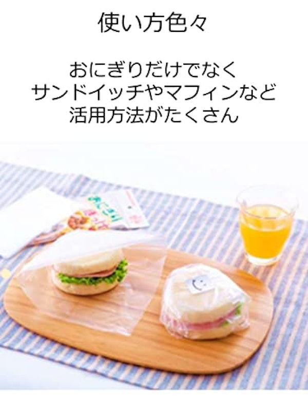 おにぎりぽっけ 7