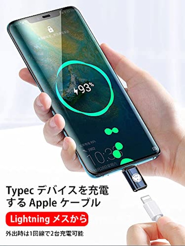 Type-C変換アダプタ 3