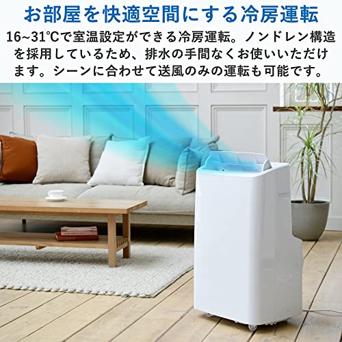 12畳用スポットクーラーのおすすめ人気ランキング【2026年5月】 | マイ
