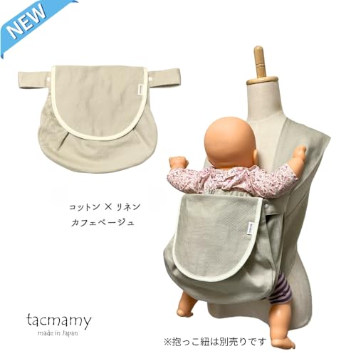 抱っこ紐バッグ 5