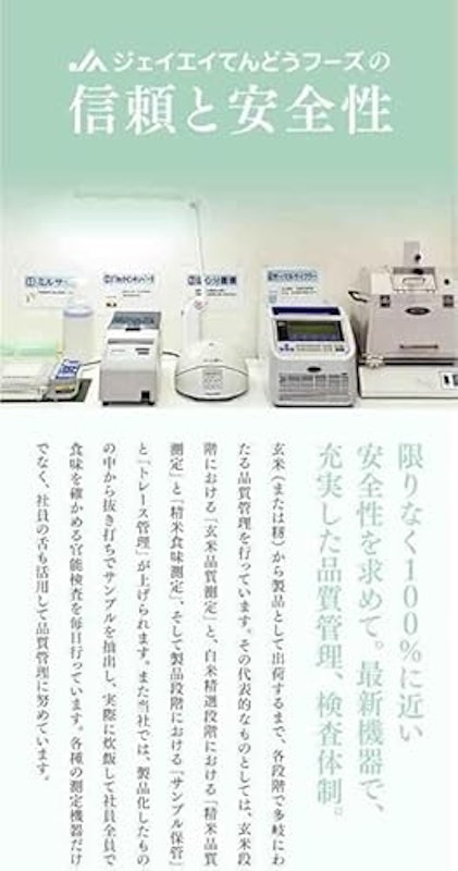 山形県産はえぬき無洗米 4