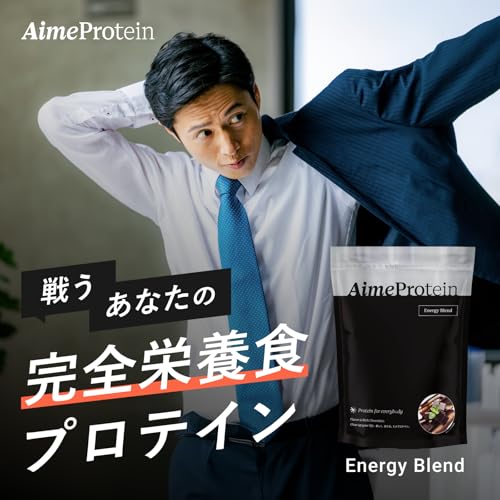 エナジーブレンド 2