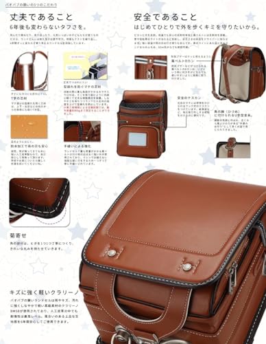 バオバブの願い 3