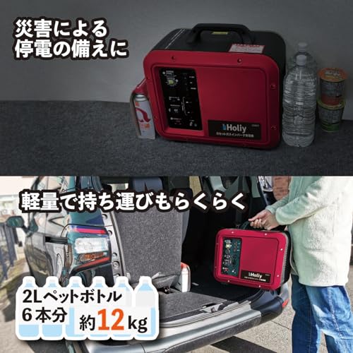 カセットガスインバータ発電機 8