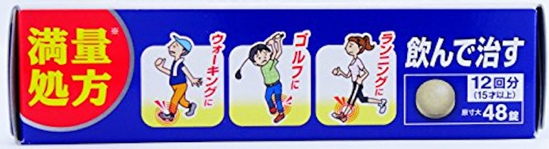 コムレケア 1