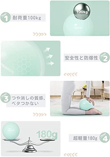 ピラティスボール 2