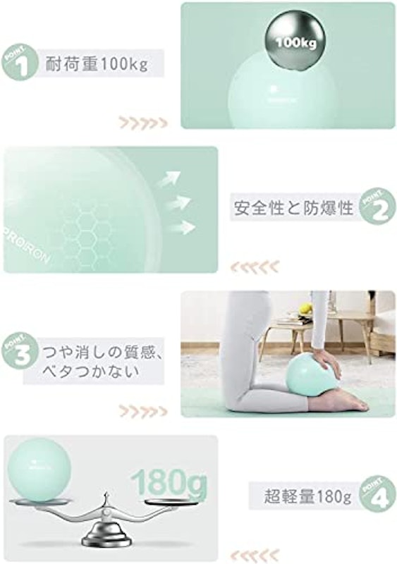 ピラティスボール 2