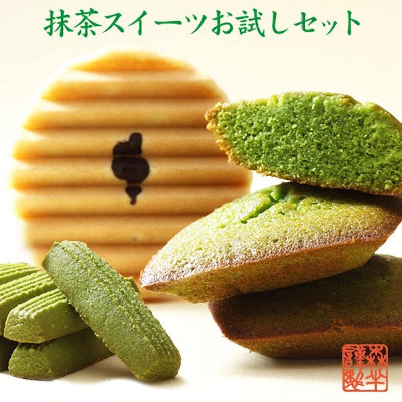 森半 抹茶スイーツ お試しセット 1
