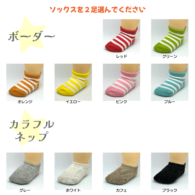 双子ちゃんおむつばけっと 7