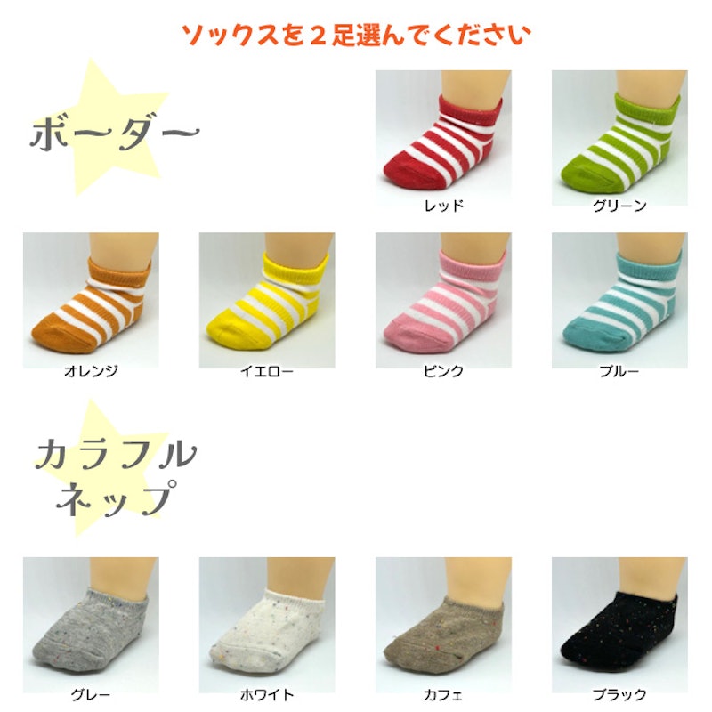 双子ちゃんおむつばけっと 7