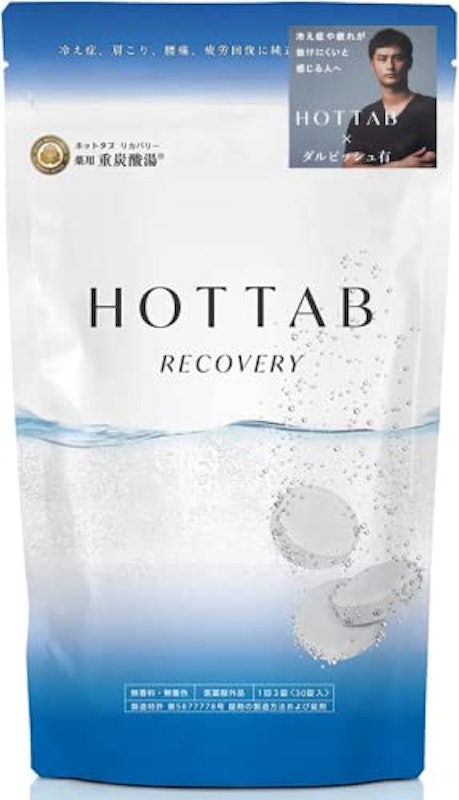薬用 HOT TAB RECOVERY 1