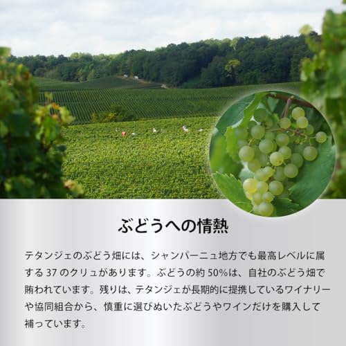 ブリュット レゼルヴ 5