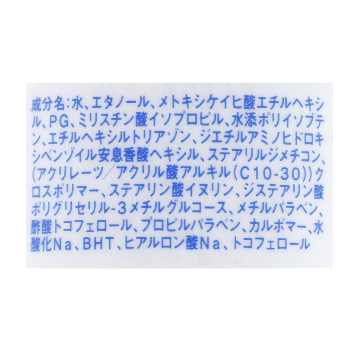 無印良品 日焼け止めジェル SPF50+の口コミ・評判は？実際に使ってよい点・気になる点を徹底レビュー！ 3