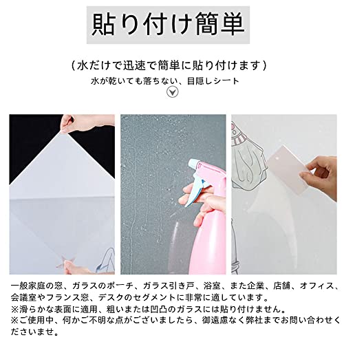 窓用フィルム 3
