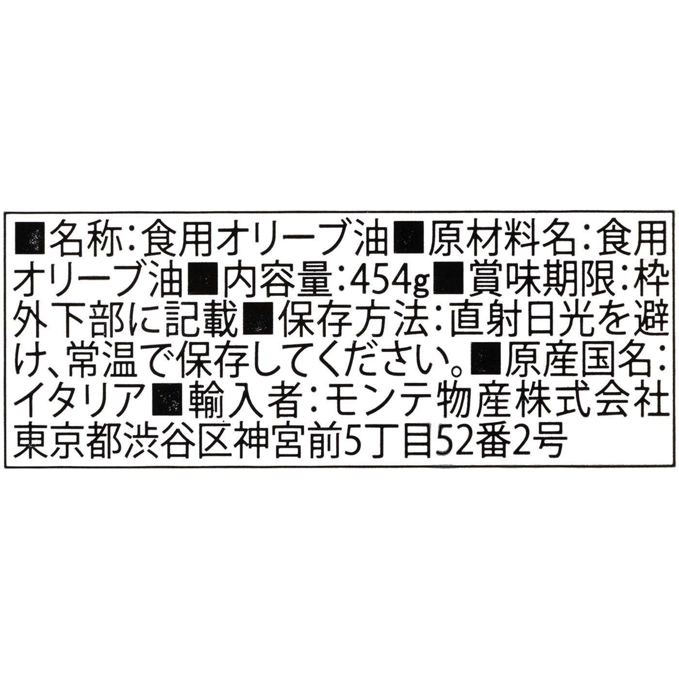 Manfredi Barbera＆Figli BARBERA ロレンツォNo5 エキストラ・ヴァージン・オリーブオイル 01372700を検証レビュー！エキストラバージンオリーブオイルの選び方も紹介 4