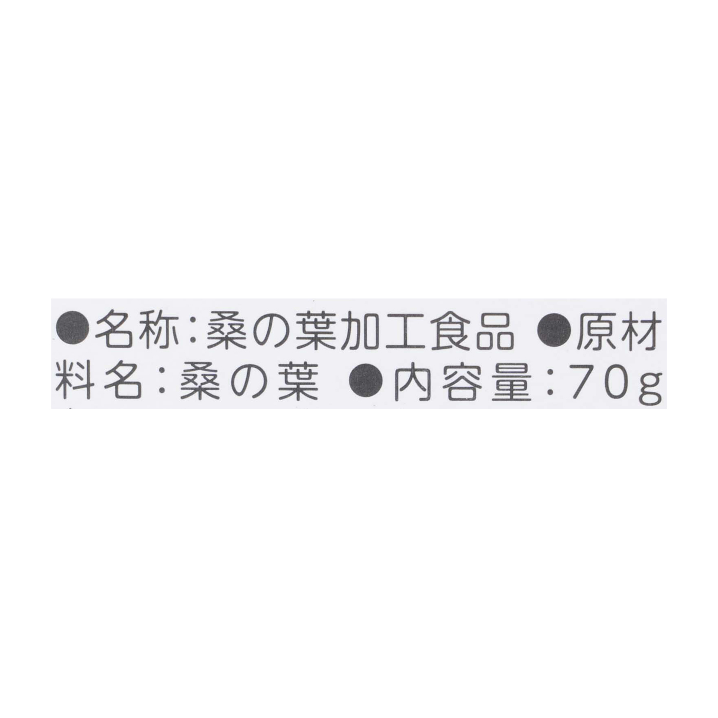 山本漢方製薬 桑の葉 粉末100％ 青汁を他商品と比較！口コミや評判を実際に使ってレビューしました！ | mybest