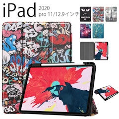 21年 Ipad Proケースのおすすめ人気ランキング21選 Mybest 21年 Ipad Proケースのおすすめ人気ランキング21選 Mybest