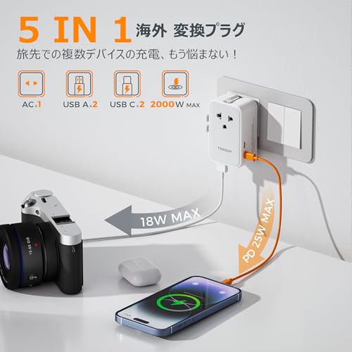 海外変換プラグ 2
