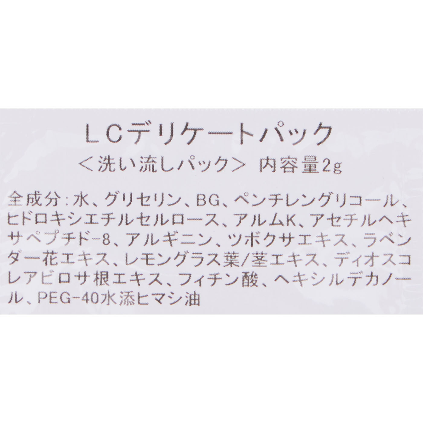 ジャムウ・ハーバルソープ 7