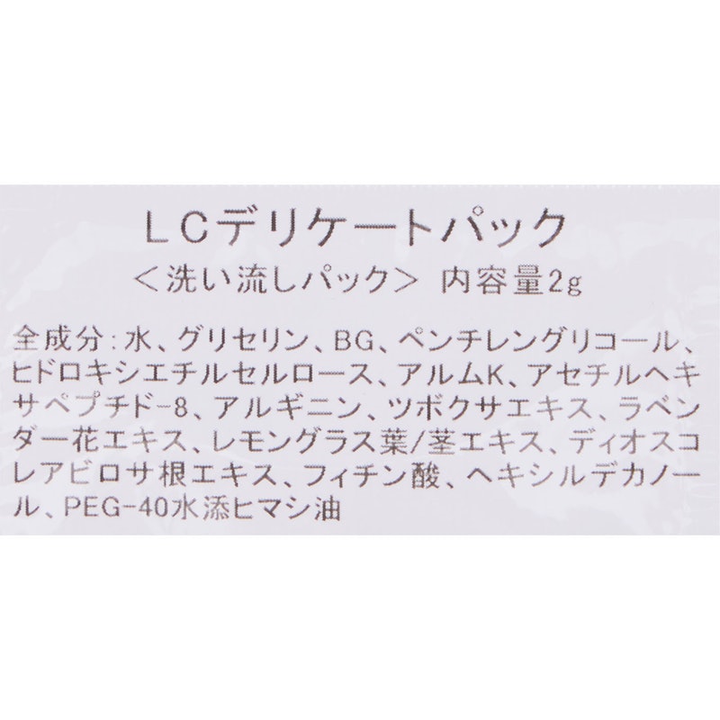 ジャムウ・ハーバルソープ 7