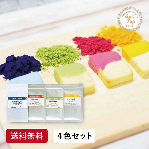 21年 食紅のおすすめ人気ランキング10選 Mybest