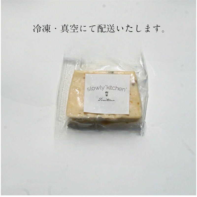 真鯛と海老と季節野菜のテリーヌ 3