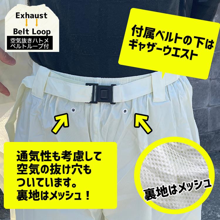 スクールレインスーツ 4
