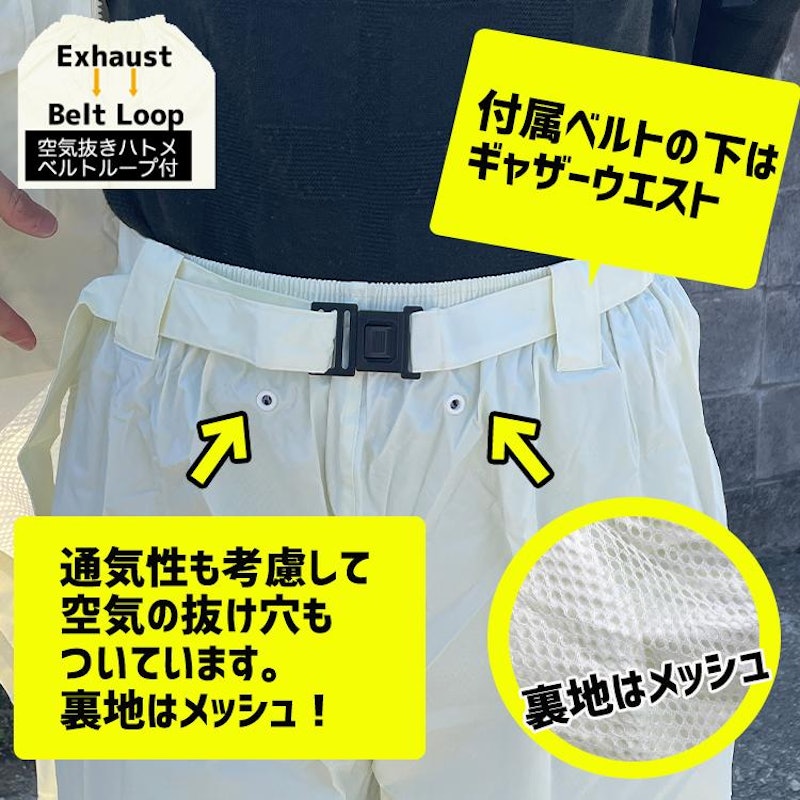 スクールレインスーツ 4
