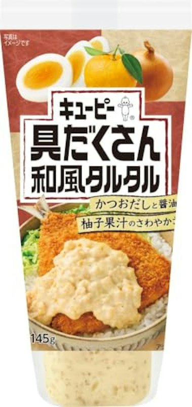 具だくさん和風タルタル 1