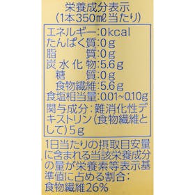 アサヒビール ヘルシースタイル クチコミ評価・評判&検証レビュー 4
