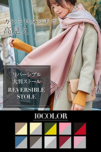 マフラー レディース 厚手 カシミヤタッチ 秋冬定番 ストール大判