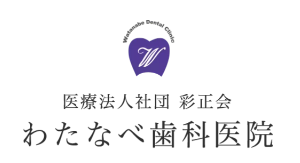 練馬のホワイトニングにおすすめの歯科医院 5