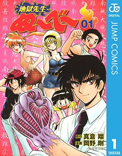 ホラー漫画のおすすめ人気ランキング50選 | マイベスト