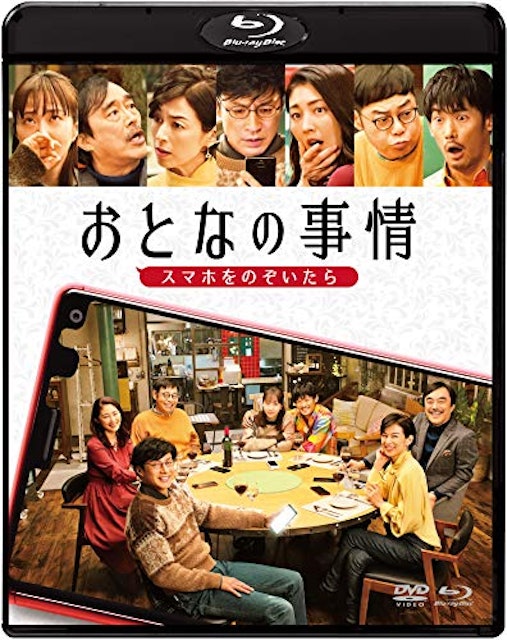 21年 コメディー映画のおすすめ人気ランキング50選 洋画 邦画 Mybest 21年 コメディー映画のおすすめ人気ランキング50選 洋画 邦画 Mybest