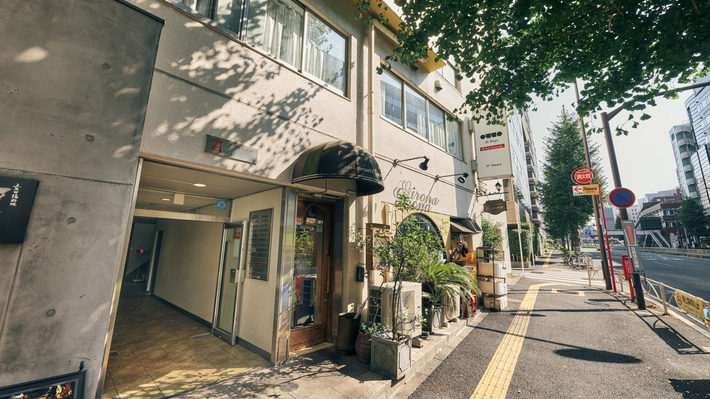 illi Pal Shinagawa Gotanda 1