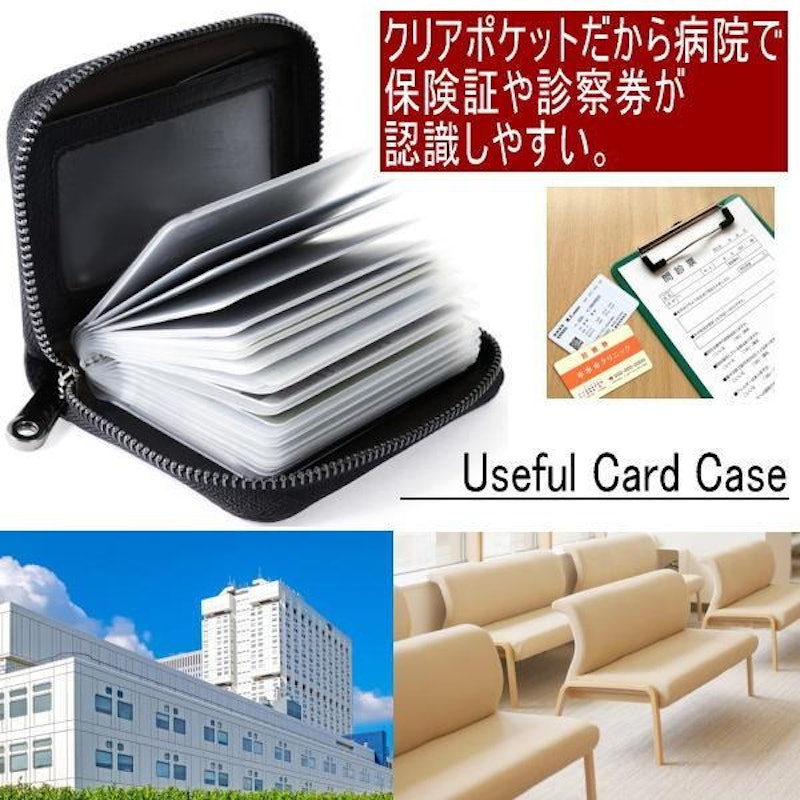 カードケース 3