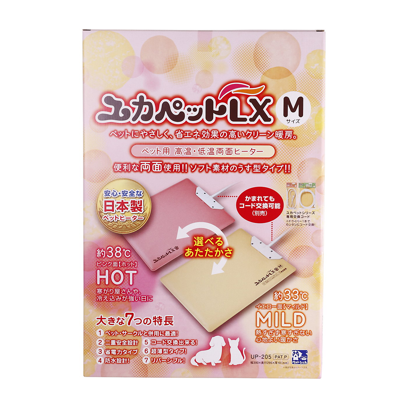 貝沼産業 ユカペットLXをレビュー！クチコミ・評判をもとに徹底