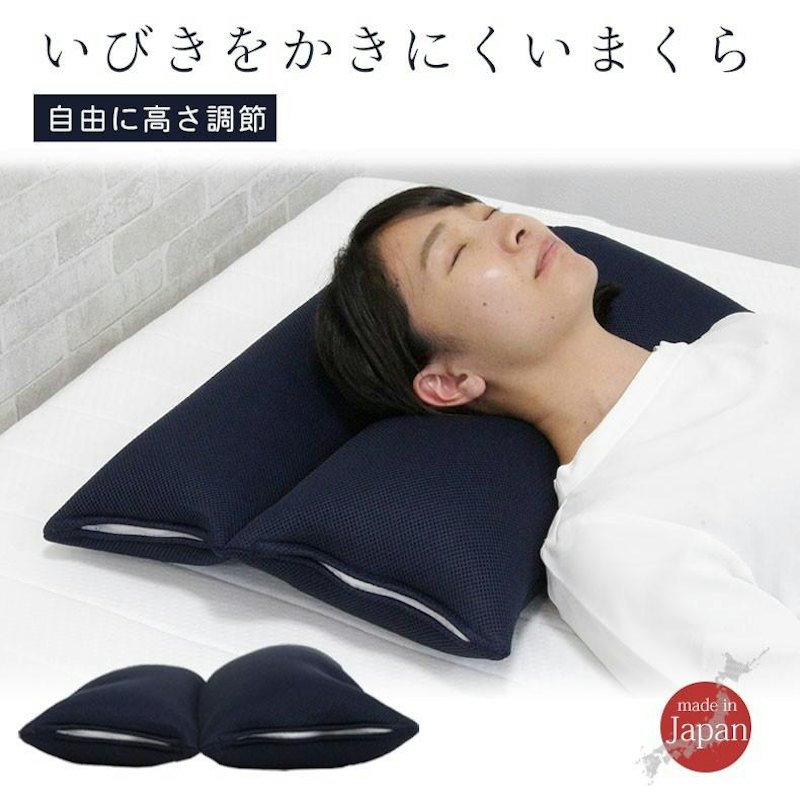 枕 1