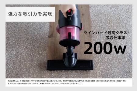 ツインバード パワーハンディークリーナー 3