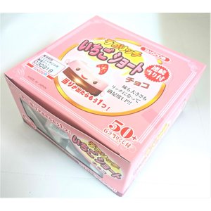 デコリッチ いちごショートチョコ 1