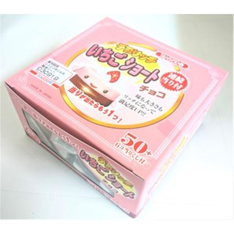 デコリッチ いちごショートチョコ 1