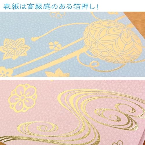命名書ファイル 3