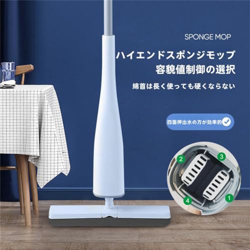 スポンジモップ 2