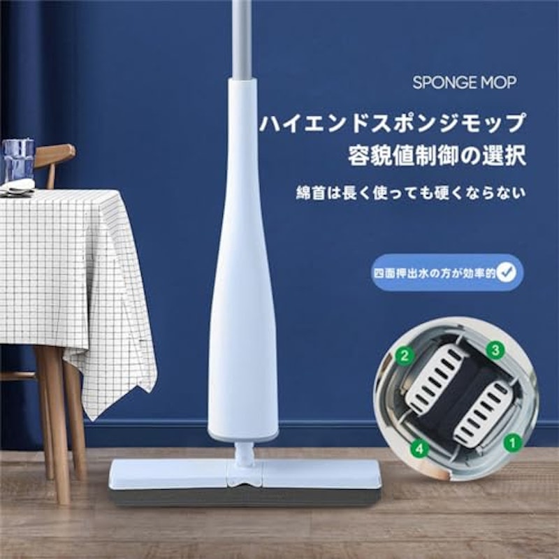 スポンジモップ 2