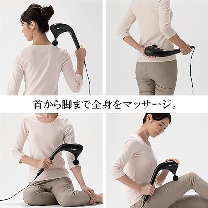 ハンディマッサージャー 6