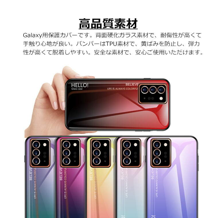 スマホケース 2