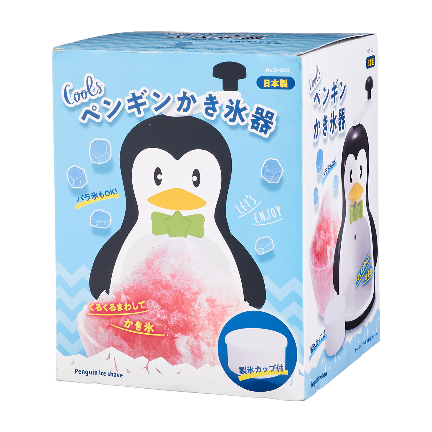 パール金属 クールズ ペンギンかき氷器 D-1323を検証レビュー！かき氷