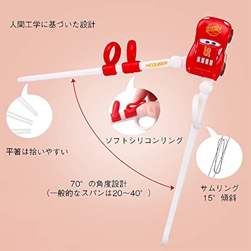 トレーニング箸 3